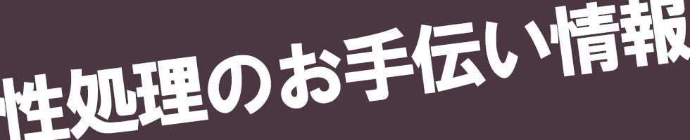 �������̂���`��